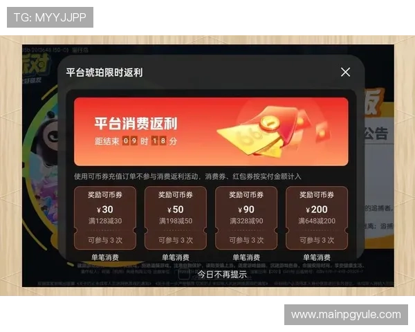 利来找ag发财网的丰富游戏类型和高额返利政策解析