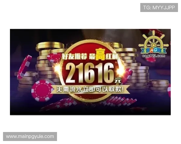 广东ag贵宾会会员的最新优惠活动介绍与参与指南