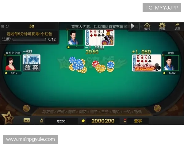 百家樂德州扑克：全面解析两大经典棋牌游戏的玩法与技巧