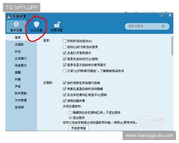 电玩ag会员登录账号密码忘记了?快速找回账号的详细操作步骤与注意事项 电玩ag会员登录账号密码忘记了?快速找回账号的详细操作步骤与注意事项