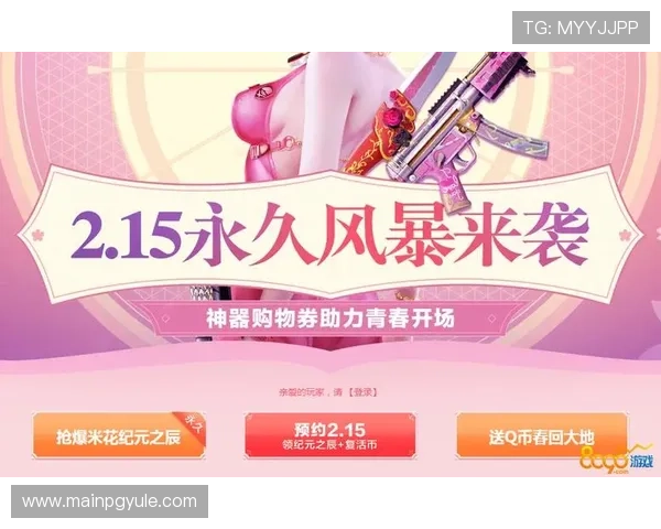 K8捕鱼网投官方宣布推出多重优惠活动，助力玩家轻松赢取丰厚奖励实现财富增值