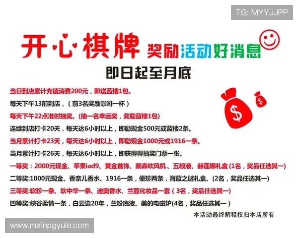 全面解析ag国际厅网站的最新功能与优惠活动，助你轻松赢取大奖