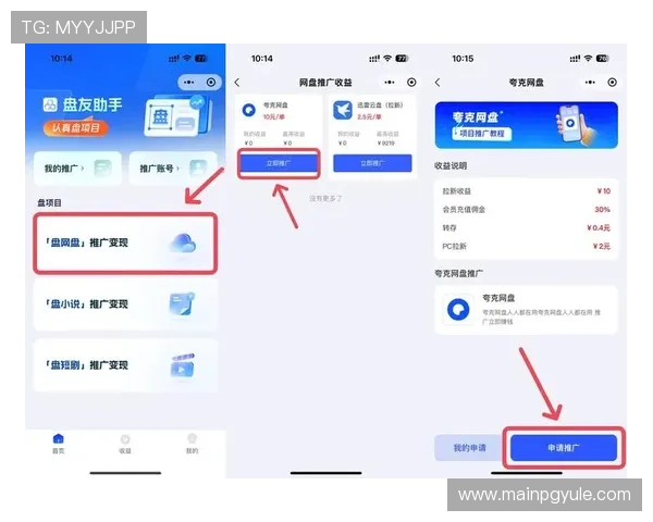 凯发官网平台注册指南，详细步骤让你快速掌握注册技巧