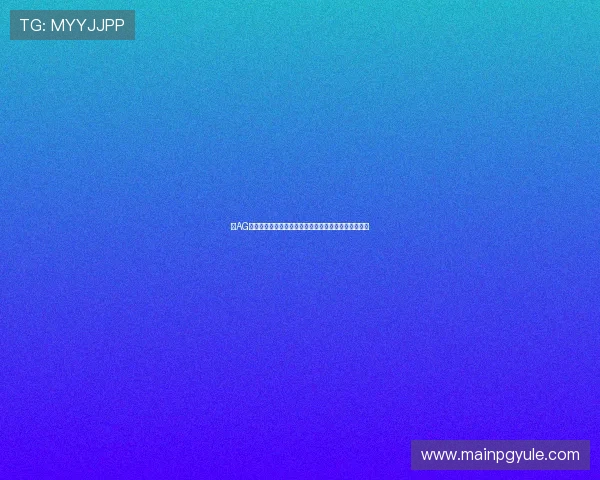 在AG国际游戏官网注册账号,开启您的精彩博彩娱乐新旅程 在AG国际游戏官网注册账号,开启您的精彩博彩娱乐新旅程