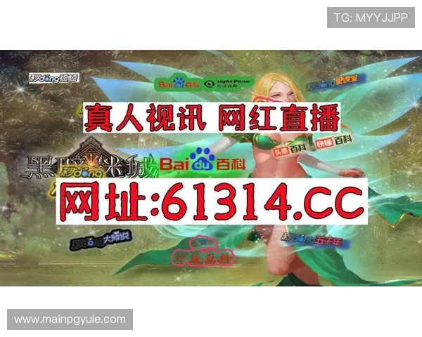 DG视讯如何实现公平公正的游戏环境保障玩家权益