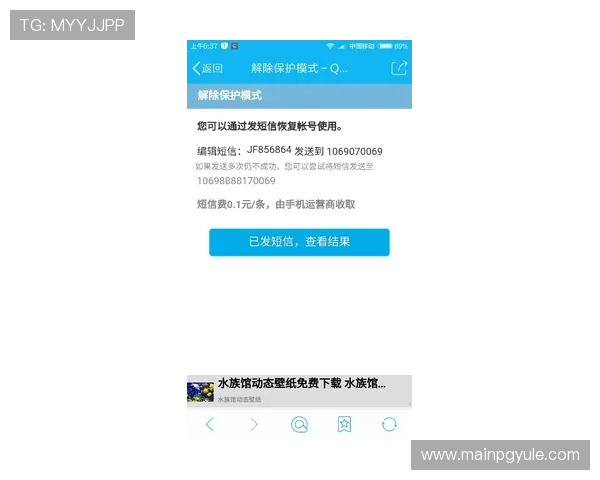在AG视讯厅官网如何进行账号安全设置，防止账号被盗的实用技巧