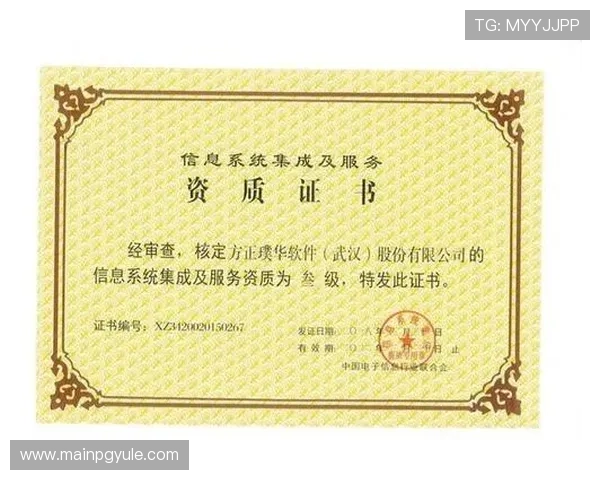 全面介绍PA真人平台官方的信誉保障与合法运营确保玩家权益 全面介绍PA真人平台官方的信誉保障与合法运营确保玩家权益