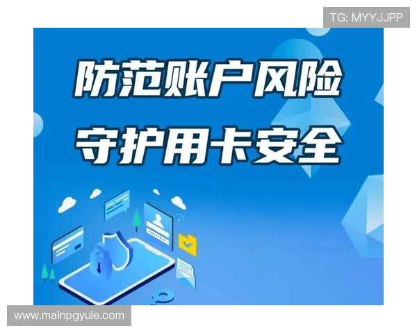 广东AG贵宾厅安全保障措施详解，保障玩家资金与信息安全的最佳方案