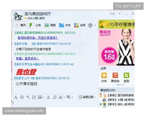 如何通过AG真人集团官网注册账号并获取丰富的新人福利和专属优惠
