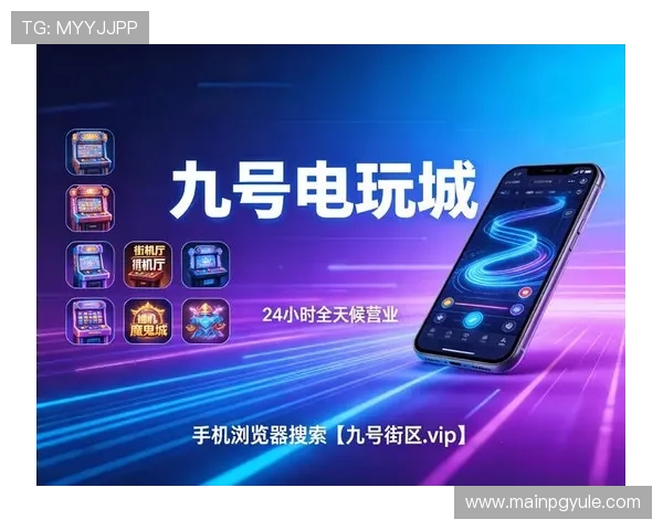 AG电玩城的客服服务与技术支持介绍确保玩家在游戏过程中获得及时帮助与保障 AG电玩城的客服服务与技术支持介绍确保玩家在游戏过程中获得及时帮助与保障
