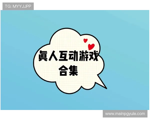 BG真人版游戏有哪些特色内容详解全面解析游戏画面、玩法和玩家互动的极致体验提升攻略 BG真人版游戏有哪些特色内容详解全面解析游戏画面、玩法和玩家互动的极致体验提升攻略