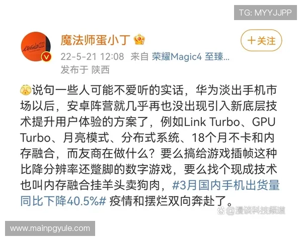 三亿真人用户如何影响游戏开发与市场推广策略的深度分析 三亿真人用户如何影响游戏开发与市场推广策略的深度分析