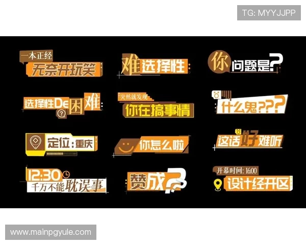 在mg真人平台官网注册登录流程详解，帮助新手玩家快速上手体验真人娱乐的乐趣