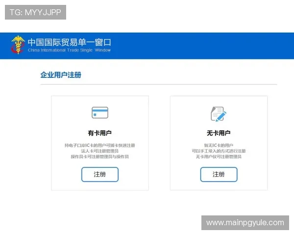快速注册AG真人账号的实用攻略新手必备的注册流程与安全验证方法