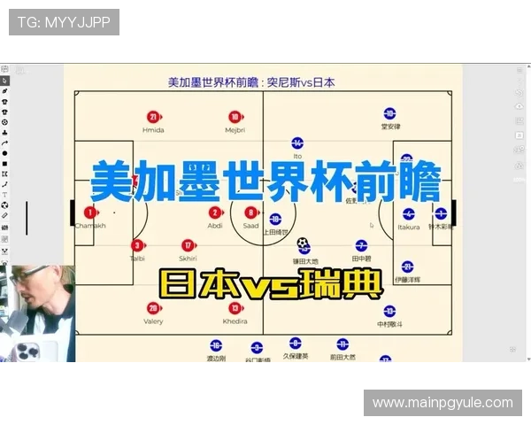 世界杯日本对阵瑞典比赛赛程安排及下载指南全面解析