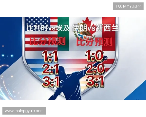 世界杯新西兰VS埃及比赛胜平负对两队晋级概率的具体影响分析